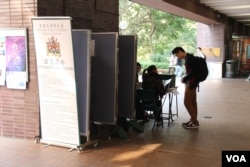 香港大学学生会举行换届选举(美国之音海彦拍摄)