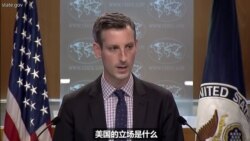普赖斯说:“首先,我们最担心的是缅甸的民众,我们和缅甸人民站在一起...” 普赖斯说:“首先,我们最担心的是缅甸的民众,我们和缅甸人民站在一起...”