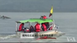 缅甸在孟加拉边界附近加强巡逻 缅甸在孟加拉边界附近加强巡逻