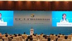 ခေတ်သစ်ပိုးလမ်းမ နိုင်ငံကာညီလာခံ ပထမနေ့ ခေတ်သစ်ပိုးလမ်းမ နိုင်ငံကာညီလာခံ ပထမနေ့