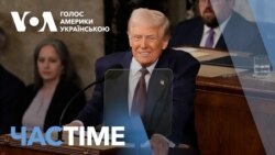 ЧАС-TIME. Що змінило послання Зеленського Трампу ЧАС-TIME. Що змінило послання Зеленського Трампу
