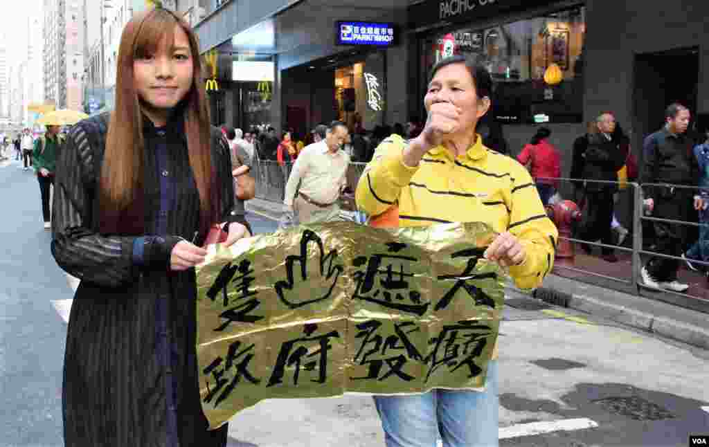 “青年新政” 团体的游惠祯在游行中。他和梁颂恒因为宣誓问题被判定失去议员资格,不得进出立法会。( 2017年1月1日,美国之音湯惠芸拍摄)