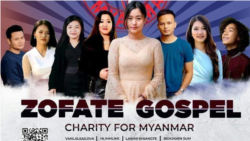 မီဇိုရမ်ပြည်နယ်ကဒုက္ခသည်တွေအတွက်ရံပုံငွေပွဲသိန်းရာချီရရှိ မီဇိုရမ်ပြည်နယ်ကဒုက္ခသည်တွေအတွက်ရံပုံငွေပွဲသိန်းရာချီရရှိ
