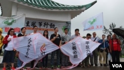 香港支联会副主席蔡耀昌(中间讲话者)及其成员5月5日冒雨举行六四风筝放飞行动 (美国之音记者申华拍摄)