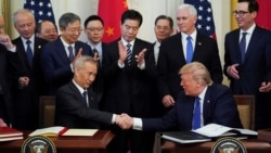 焦点对话:美中贸易协议承诺多,中国留了一手? 焦点对话:美中贸易协议承诺多,中国留了一手?