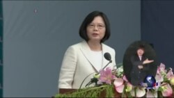 蔡英文呼吁两岸放下历史包袱 蔡英文呼吁两岸放下历史包袱