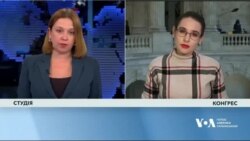 Республіканці повністю контролюють Конгрес – вплив на Україну. Відео
 Республіканці повністю контролюють Конгрес – вплив на Україну. Відео