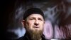Архівне фото: Лідер Чеченських бойовиків Рамзан Кадиров, якого звинувачують в численних порушеннях прав людини, вбивствах та тортурах, перебуває під санкціями США, Австралії, Канади, ЄС, Японії, Швейцарії та Великої Британії, включаючи за його роль в агресії Росії проти України
