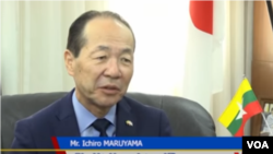 မြန်မာနိုင်ငံဆိုင်ရာ ဂျပန်သံအမတ်ကြီး Mr. Ichiro Maruyama