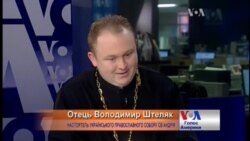 За рік діаспора та Україна стали ближчими - український священик у США За рік діаспора та Україна стали ближчими - український священик у США