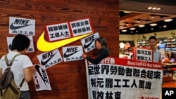 香港今年五一节有群众在耐克商店前示威,声援东莞裕元鞋厂工人罢工