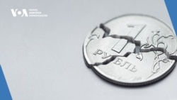 Брифінг. Нові санкції США проти економіки РФ: чи спричинять вони кризу Брифінг. Нові санкції США проти економіки РФ: чи спричинять вони кризу