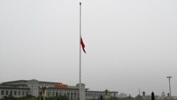 တရုတ်ဝန်ကြီးချုပ်ဟောင်း ဈာပန ဘေဂျင်းမှာကျင်းပ တရုတ်ဝန်ကြီးချုပ်ဟောင်း ဈာပန ဘေဂျင်းမှာကျင်းပ