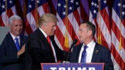 အိမ်ဖြူတော်အရာရှိချုပ် အဖြစ် Reince Priebus ကို Trump ခန့် အိမ်ဖြူတော်အရာရှိချုပ် အဖြစ် Reince Priebus ကို Trump ခန့်