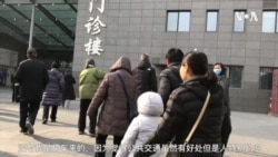 新型肺炎疫情继续扩散 北京公众警觉明显升高 新型肺炎疫情继续扩散 北京公众警觉明显升高