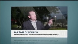 Вікно в Америку. “Комуналка” для американців від українців.  Вікно в Америку. “Комуналка” для американців від українців.