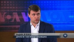 Савченко не може систематизувати інформацію у правильному руслі - однопартієць. Відео Савченко не може систематизувати інформацію у правильному руслі - однопартієць. Відео