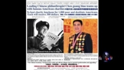 陈光标高调慈善引发激烈争议 陈光标高调慈善引发激烈争议