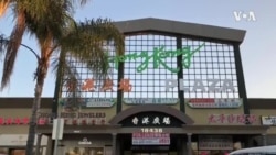中国民主党洛杉矶撑香港,再遇“小粉红”挑战 中国民主党洛杉矶撑香港,再遇“小粉红”挑战
