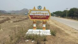 အမ်းနဲ့ကျောက်ဖြူတဝိုက် စစ်ရေးခြိမ်းခြောက်မှုကြီးမားလာ အမ်းနဲ့ကျောက်ဖြူတဝိုက် စစ်ရေးခြိမ်းခြောက်မှုကြီးမားလာ