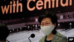 ဟောင်ကောင် အုပ်ချုပ်ရေးမှူး Carrie Lam