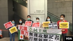 香港立法会议员黄碧云3月10日下午到警察总部抗议,要求警方约束前线警员侵犯新闻自由行为。(美国之音王四维拍摄)