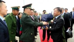 မြန်မာတပ်ချုပ် တရုတ်ခရီးစဉ်အပေါ်သုံးသပ်ချက် မြန်မာတပ်ချုပ် တရုတ်ခရီးစဉ်အပေါ်သုံးသပ်ချက်