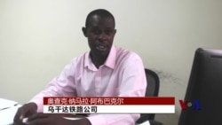 火车可以解决坎帕拉的交通问题吗 火车可以解决坎帕拉的交通问题吗