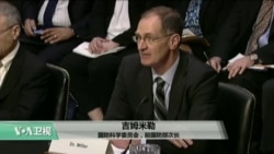 科技101: 参议院听证会:中国跟俄罗斯是美国头号网络威胁 科技101: 参议院听证会:中国跟俄罗斯是美国头号网络威胁