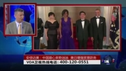 时事大家谈:安倍访美:中国雄心来势汹汹,美日增强贸易防务 时事大家谈:安倍访美:中国雄心来势汹汹,美日增强贸易防务