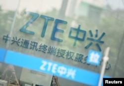 中兴公司位于浙江杭州服务中心的招牌。(2018年5月14日)