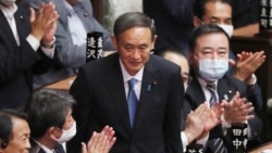 菅义伟星期三在国会众议院当选日本新首相。(2020年9月16日)