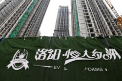 房地产集团恒大在中国河南洛阳开发的住宅楼盘没有完工。(2021年9月16日)