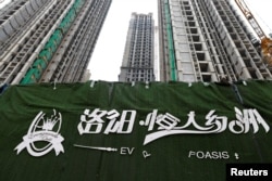 房地产集团恒大在中国河南洛阳开发的住宅楼盘没有完工。(2021年9月16日)