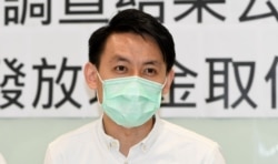 民主党主席罗健熙表示,法官批准胡志伟短期保释,为父亲奔丧,无论如何都算是圆满地处理今次事件,对胡志伟而言都是相当重要(美国之音/汤惠芸)