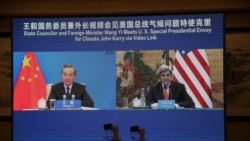 美国总统气候变化事务特使约翰·克里在天津出席与中国外长王毅的视讯会议(路透社2021年9月1日)