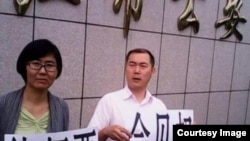 北京律师李春富、王宇。 (资料图片)
