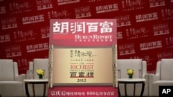 资料照:北京一家酒店内竖起的胡润百富榜。(2012年10月19日)