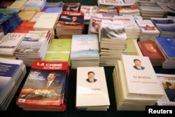 2018年3月7日在北京举行的中国全国人民代表大会期间,新闻媒体中心陈列的以中国国家主席习近平为主题的杂志和书籍。