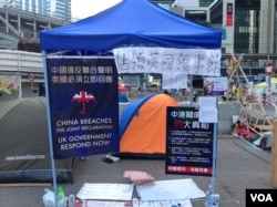金钟占领区11月15日仍有大批市民留守(美国之音海彦拍摄)