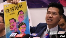 香港新同盟立法会议员范国威。(美国之音汤惠芸。)