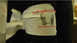 စစ်ကောင်စီဖွဲ့တဲ့ မီဒီယာကောင်စီ အပြောင်းအလဲ စစ်ကောင်စီဖွဲ့တဲ့ မီဒီယာကောင်စီ အပြောင်းအလဲ