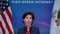 美国商务部长吉娜∙雷蒙多在白宫就网络议题讲话(路透社2021年6月3日)