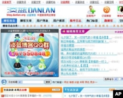 中国同性恋博客少关注人权与政治,公民力量无法落实