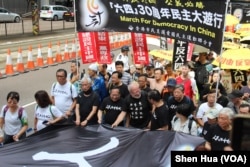 2019年5月26日香港纪念六四三十周年大游行先导领导人阵容 (美国之音记者申华 拍摄)