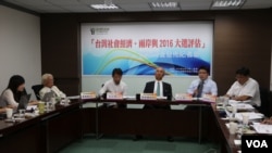 2015新台湾国策智库趋势调查发布记者会(美国之音杨明拍摄)