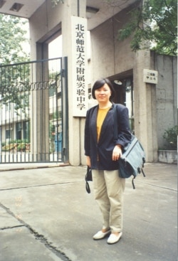王友琴1993年在母校。(王友琴提供图片)