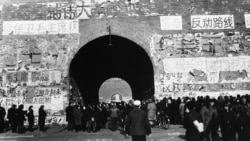 历史照片:北京前门的文革大字报和标语。(1967年1月26日)