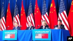 资料照片:2011年时任美国国务卿克林顿在第三轮美中战略与经济对话上致辞(左至右:戴秉国,王歧山,克林顿,盖特纳)