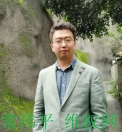 中国陕西人权律师常玮平 (图片来源:维权网)